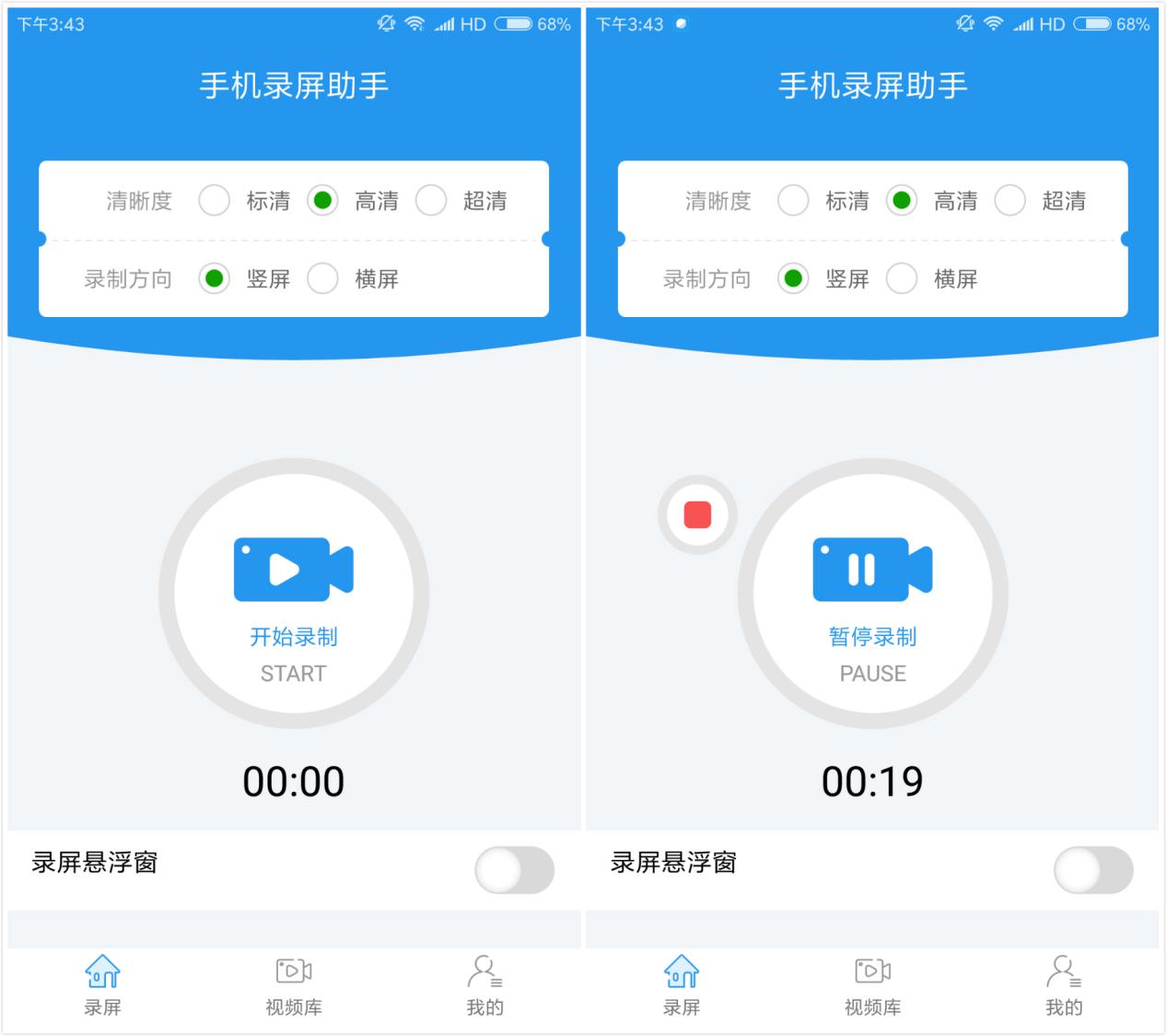 分享2款神级录屏APP！让你轻轻一点，即可实现手机录屏，真香