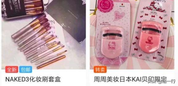 闲鱼如何引流日入3000元