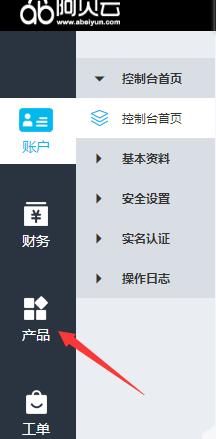 纯免费云服务器，不需要一分钱，非广告