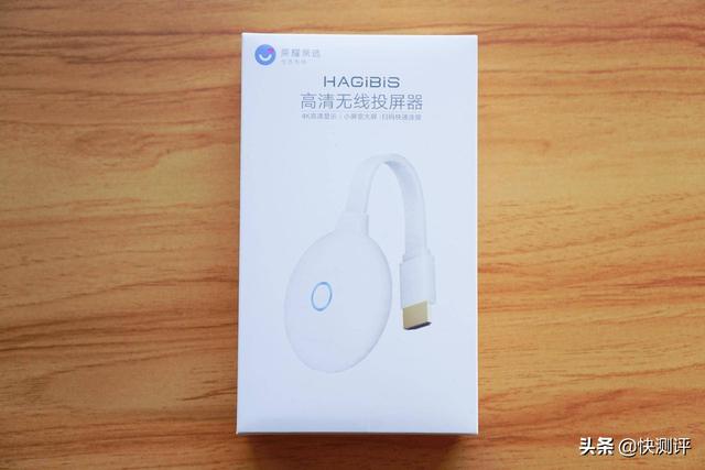 小巧便携功能多，海备思高清无线投屏器使用体验