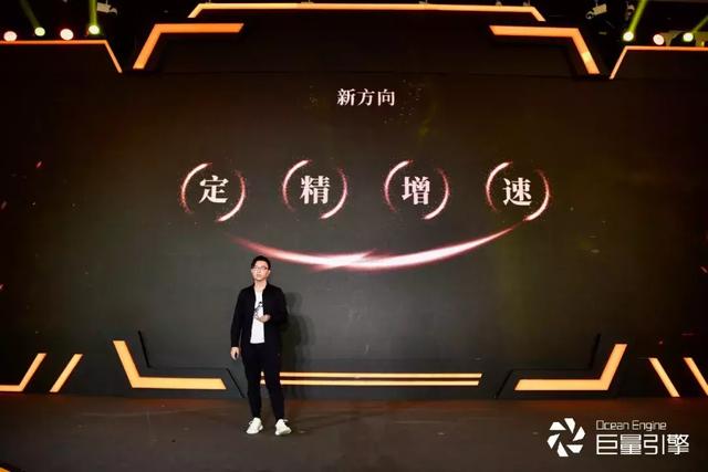 2019游戏营销如何出奇制胜？巨量引擎推出品牌+流量+服务三大招