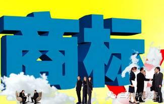 商标免费查询神器来袭，这是要抢中介的饭碗！