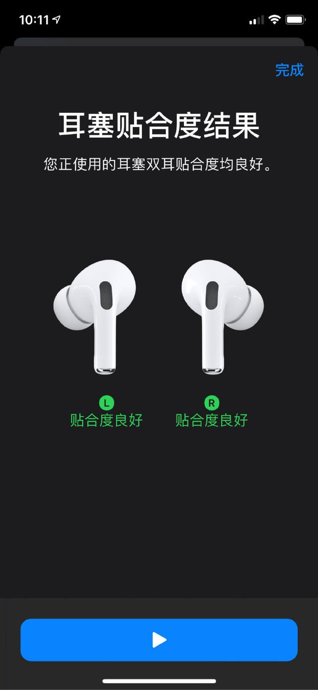 收藏！最全的 AirPods Pro 与 AirPods 挑选攻略