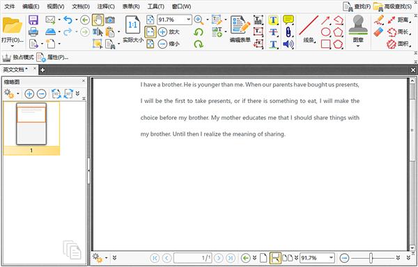 原来PDF加水印去水印都这么简单！按下这个键，水印说拜拜
