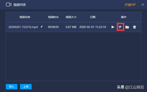 电脑录屏软件哪个好用？不能错过的电脑录屏软件