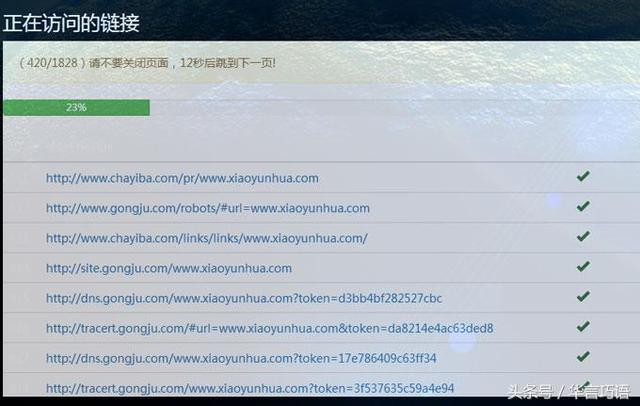 发现一款超级外链建设工具 对新站做SEO或许有效~