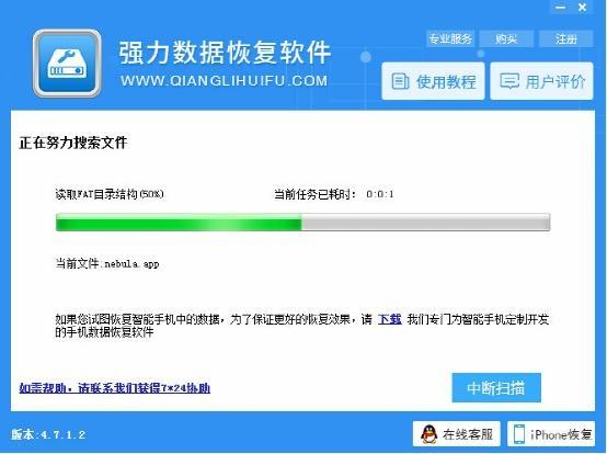 U盘被分区了怎么恢复 如何恢复U盘删除的文件
