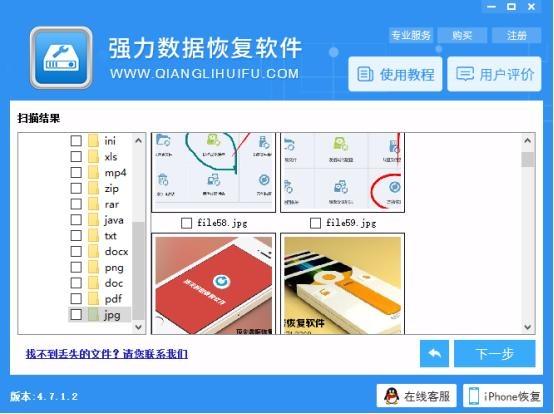 U盘被分区了怎么恢复 如何恢复U盘删除的文件