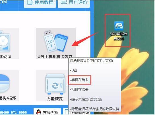 U盘被分区了怎么恢复 如何恢复U盘删除的文件