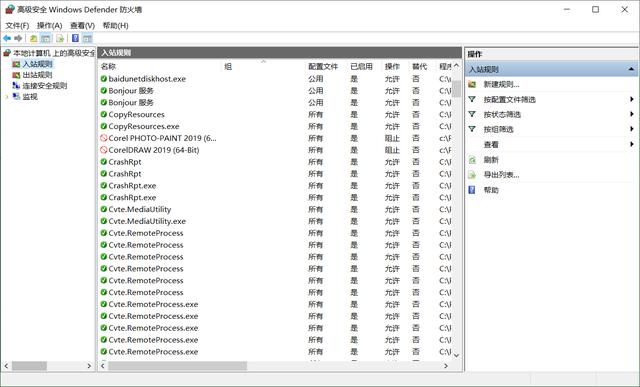 Win10防火墙功能真强大，可以限制IP地址范围，上网安全有保证了