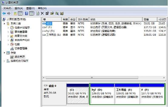 U盘被分区了怎么恢复 如何恢复U盘删除的文件