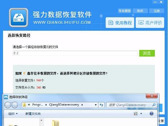 U盘被分区了怎么恢复 如何恢复U盘删除的文件