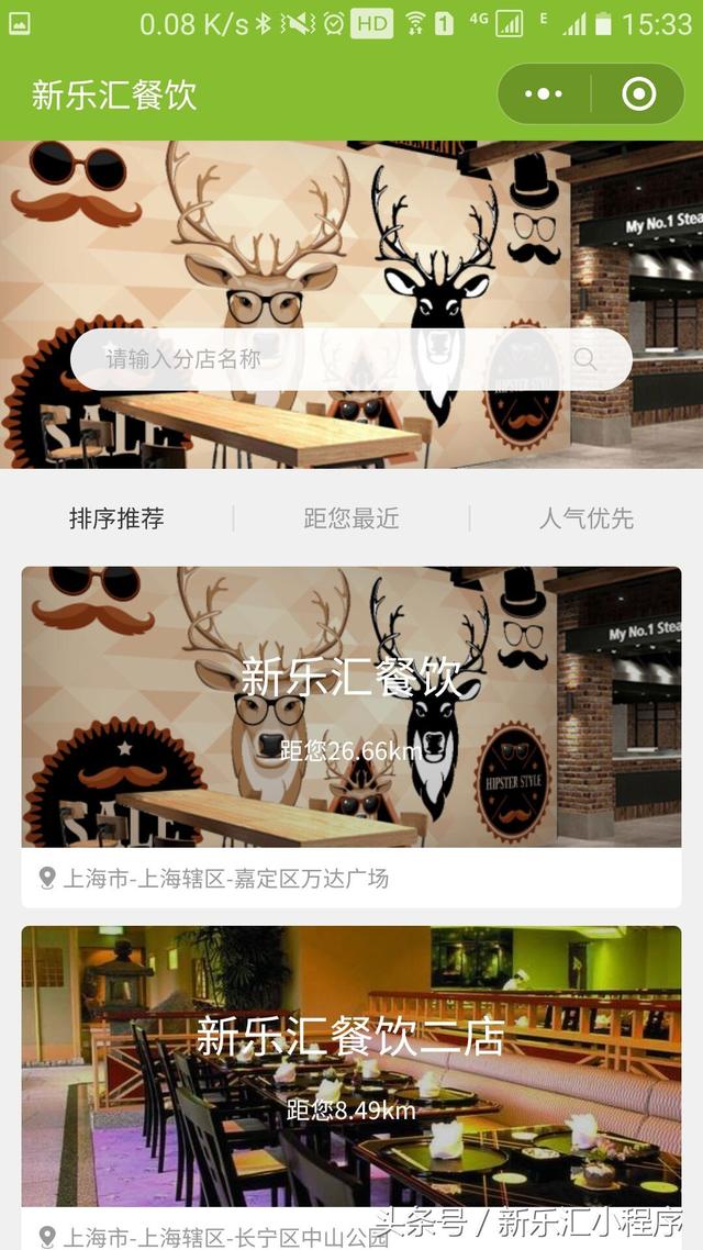 为什么你的微信小程序审核总是不通过？轻松3招搞定它！