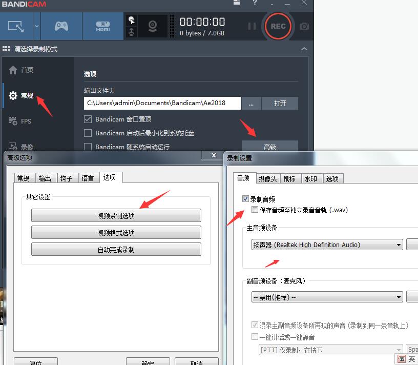 在电脑上录屏如何录制高清视频教程体积又很小的视频教程