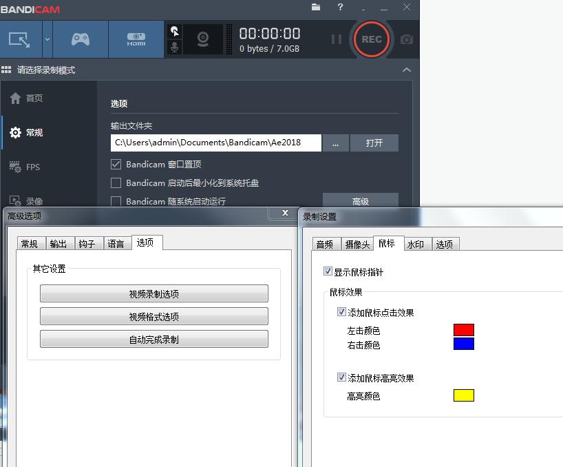 在电脑上录屏如何录制高清视频教程体积又很小的视频教程