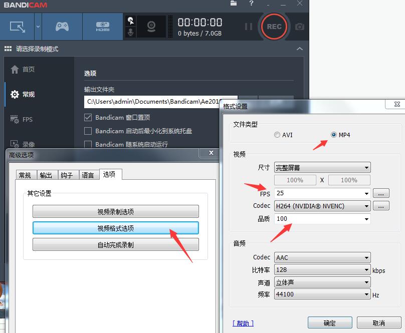 在电脑上录屏如何录制高清视频教程体积又很小的视频教程