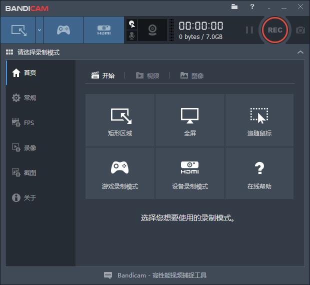在电脑上录屏如何录制高清视频教程体积又很小的视频教程