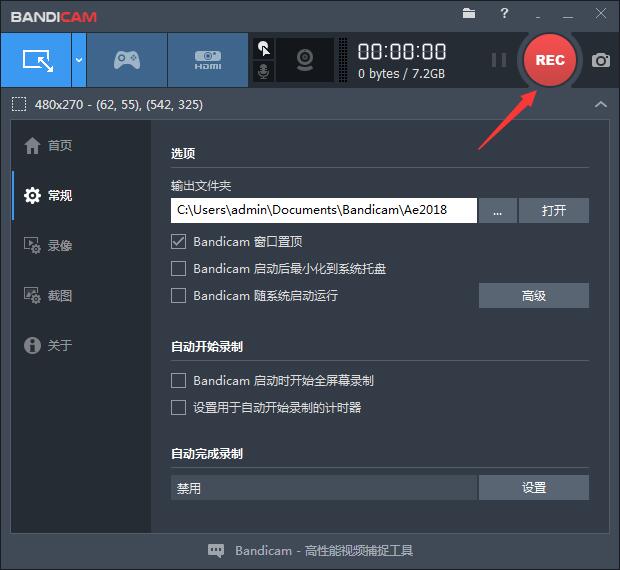 在电脑上录屏如何录制高清视频教程体积又很小的视频教程