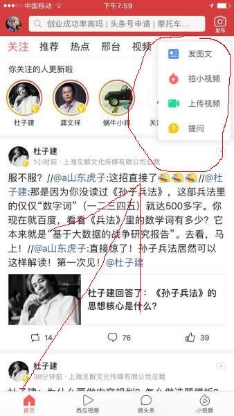 不要以为注册了今日头条就可以躺着赚钱了 如何申请头条号？