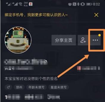 如何快速申请抖音拍摄长视频的方法！