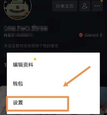 如何快速申请抖音拍摄长视频的方法！