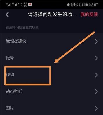 如何快速申请抖音拍摄长视频的方法！