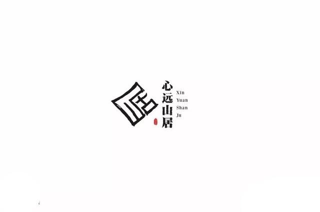 一组优秀的中式餐饮品牌LOGO设计欣赏