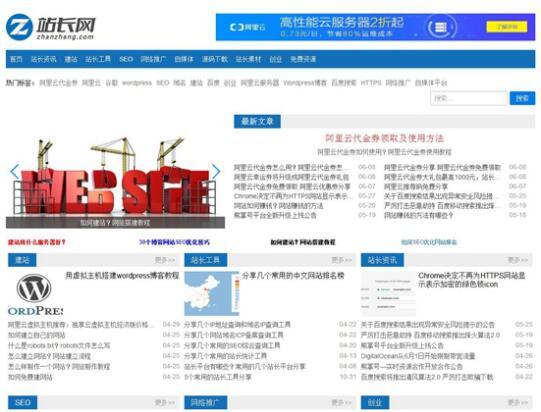 阿里云服务器价格表和阿里云代金券分享