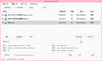 3个视频压缩工具，简单又好用！