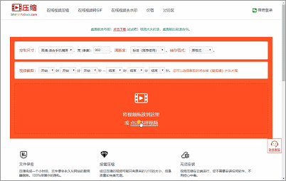 3个视频压缩工具，简单又好用！