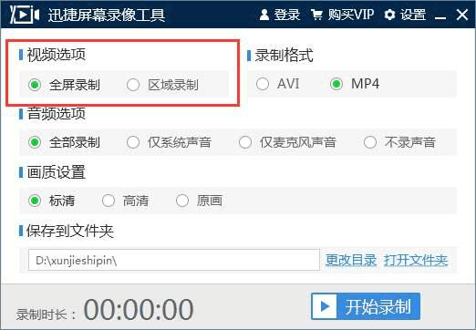 录制屏幕软件哪个好用些？