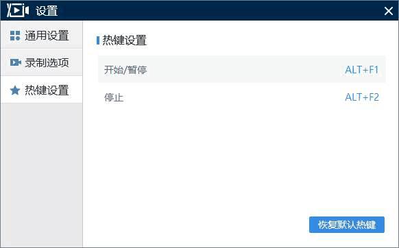 录制屏幕软件哪个好用些？