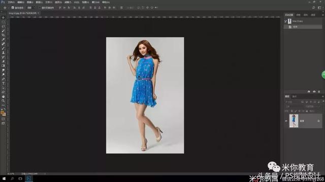 PS基础教程，自由更改图片中服装的颜色