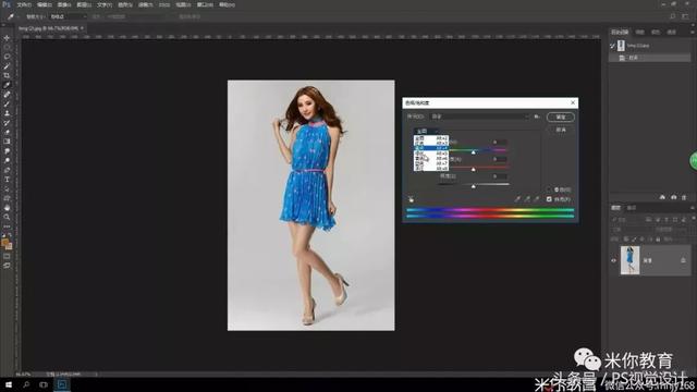 PS基础教程，自由更改图片中服装的颜色