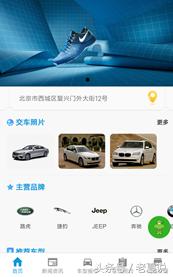 千万别再被忽悠 告诉你做个小程序要花多少钱？