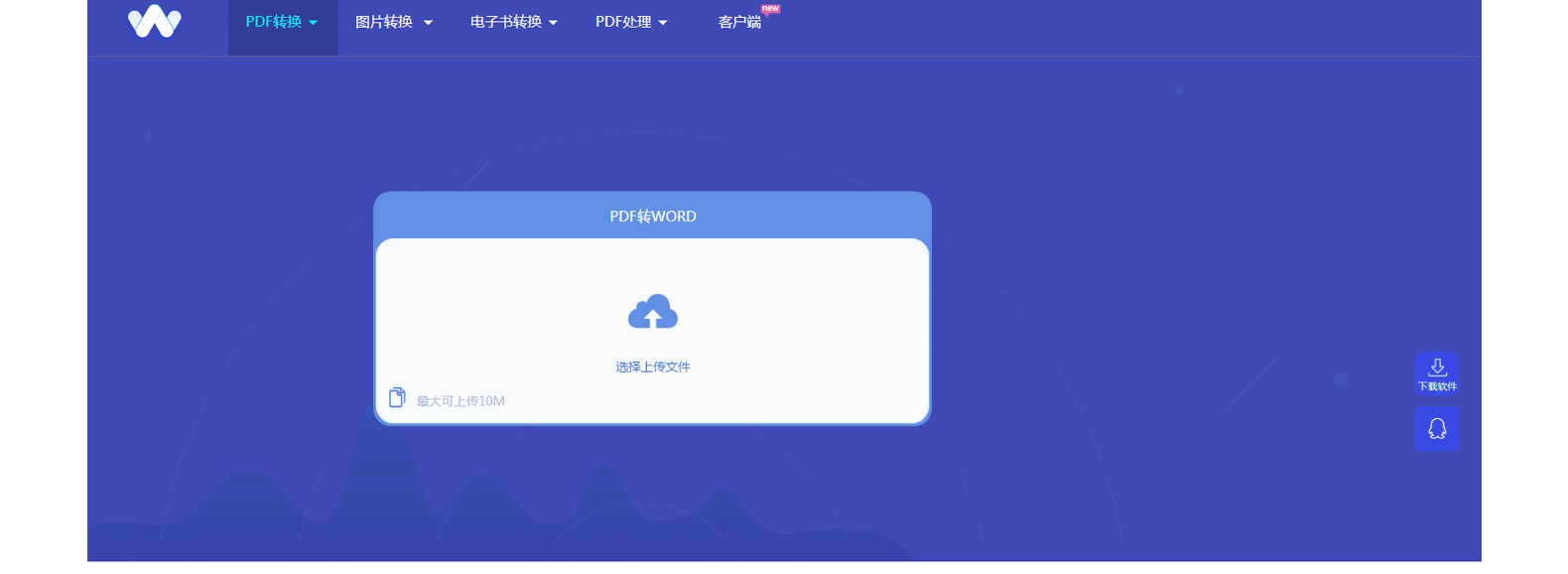 pdf不可编辑怎么处理？