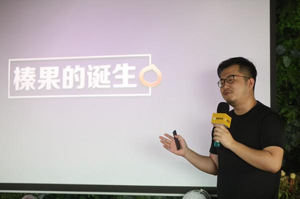 榛果民宿品牌升级 推出全新slogan“住的不一样”