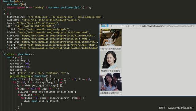 网页篡改，满屏广告？你的路由器被绑架了！