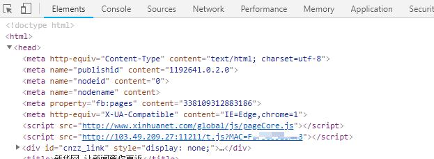 网页篡改，满屏广告？你的路由器被绑架了！