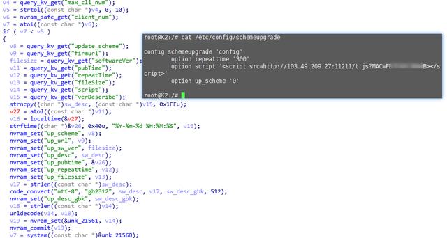 网页篡改，满屏广告？你的路由器被绑架了！