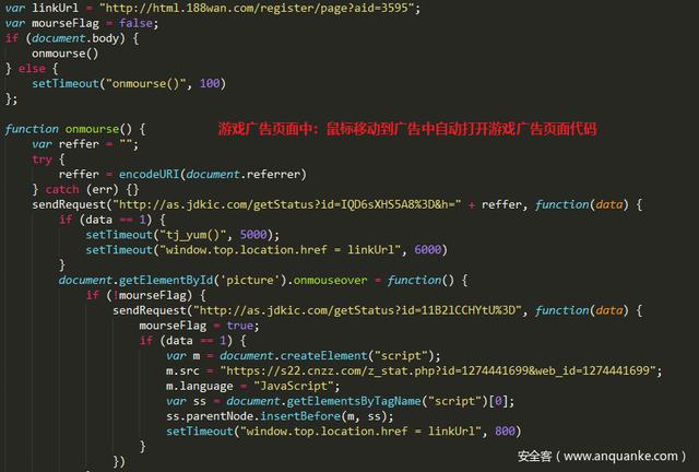 网页篡改，满屏广告？你的路由器被绑架了！