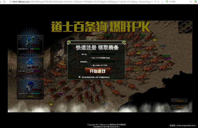 网页篡改，满屏广告？你的路由器被绑架了！