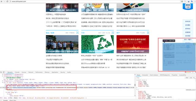 网页篡改，满屏广告？你的路由器被绑架了！