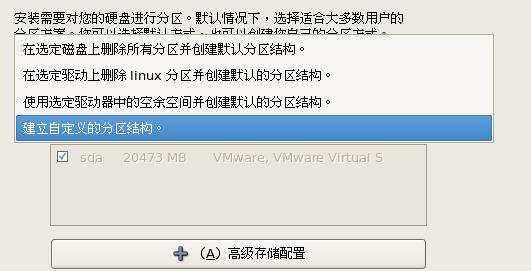 对于初学者来说，怎样安装linux系统？需要准备什么？怎么配置？