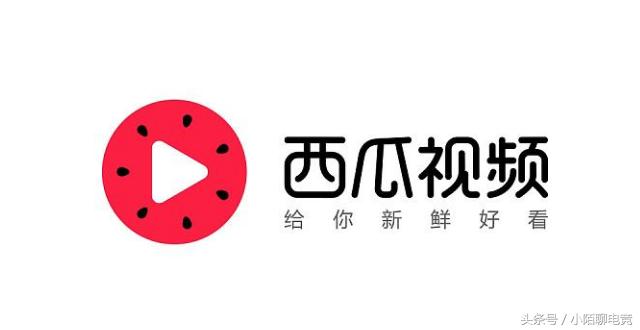 如何在西瓜视频直播？西瓜视频直播权限申请和开播的最详细教程！