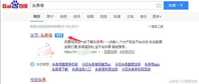 如何在西瓜视频直播？西瓜视频直播权限申请和开播的最详细教程！