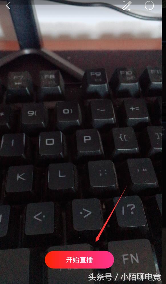 如何在西瓜视频直播？西瓜视频直播权限申请和开播的最详细教程！