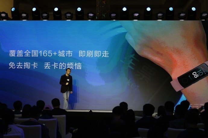 开售时间定档！荣耀赵明：荣耀手环4 NFC 本月15号开卖