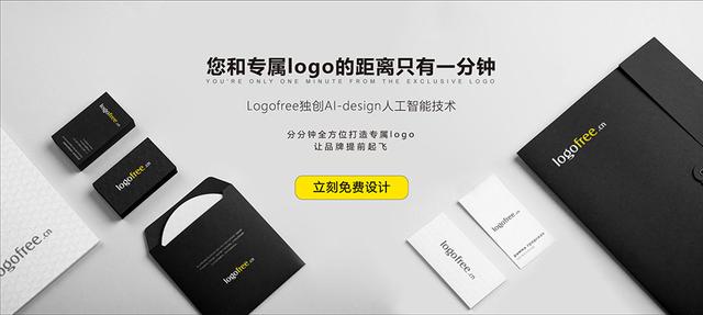 5大LOGO设计软件