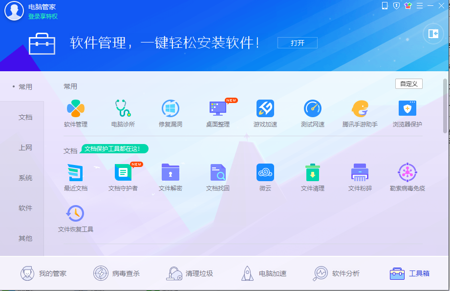 如何恢复U盘删除文件？两种恢复的便捷办法你用过吗